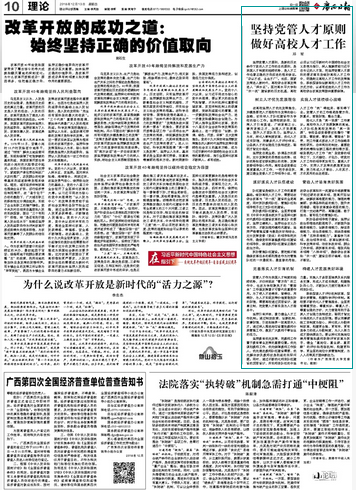 QQ截图20181213095722.png QQ截图20181213095722.png