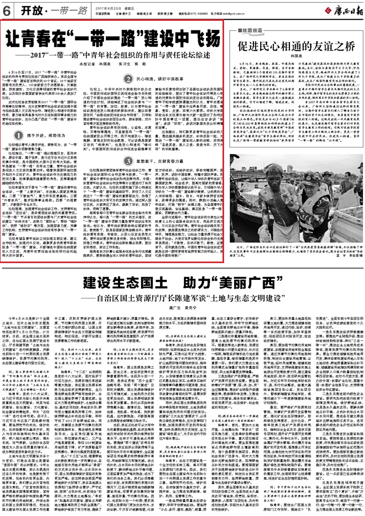 人民日报1.jpg 人民日报1.jpg