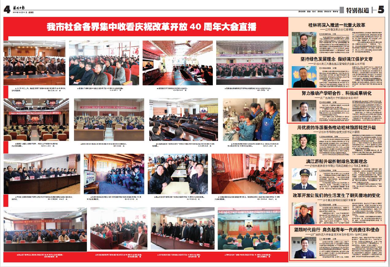 QQ截图20181221082755.jpg QQ截图20181221082755.jpg