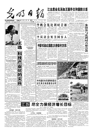 3069599_masx_1544520765666_b.jpg 3069599_masx_1544520765666_b.jpg